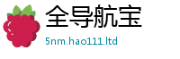 2025新奥天天开好彩开奖结果加7777788888管家婆老家三肖四码